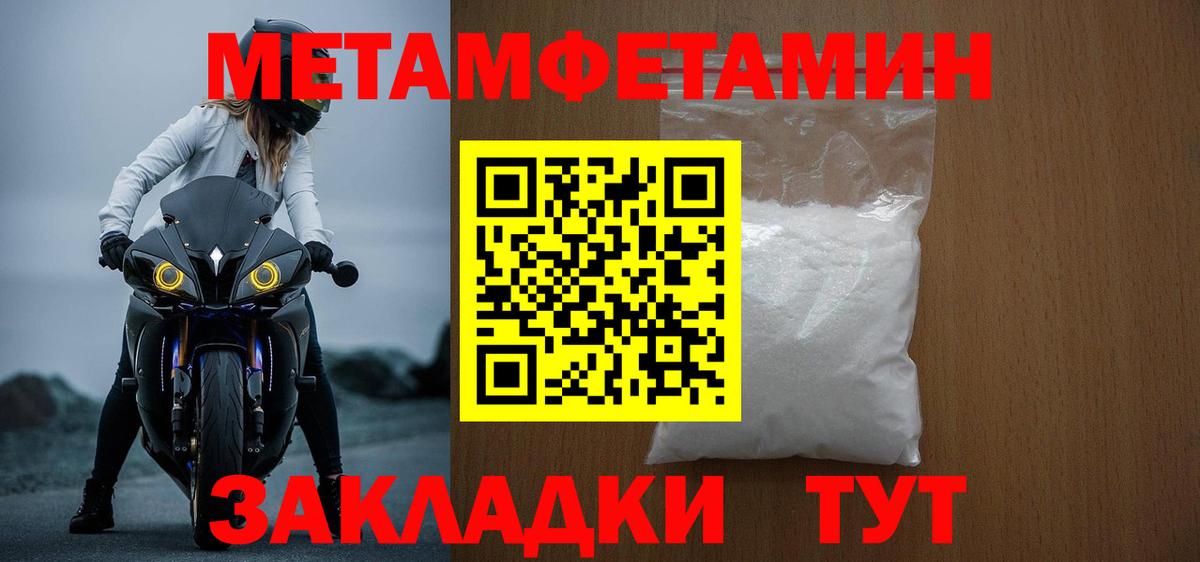 сайты даркнета клад  Вход с VPN  АМФ  Сызрань  АМФ Premium 