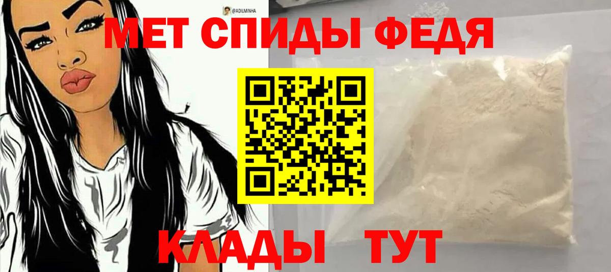 АМФЕТАМИН Розовый Сызрань