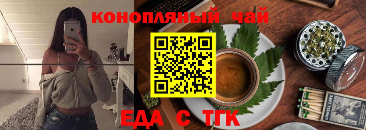 Сызрань  Canna-Cookies конопля  Вход с VPN 
