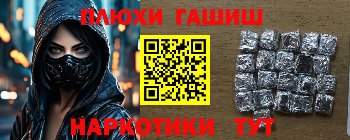 ГАШ Ice-O-Lator Сызрань