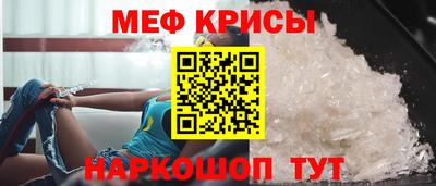 альфа пвп Нальчик