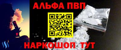 мет Наро-Фоминск