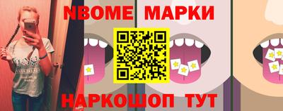 мет Наро-Фоминск