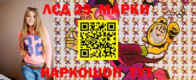 мет Наро-Фоминск
