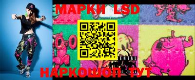 мет Наро-Фоминск
