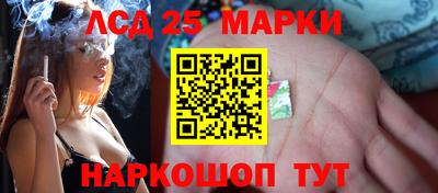 мет Наро-Фоминск