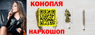 мет Наро-Фоминск