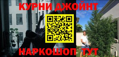 мет Наро-Фоминск