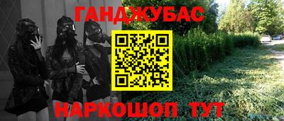 мет Наро-Фоминск