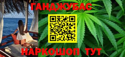 мет Наро-Фоминск