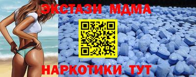 альфа пвп Нальчик