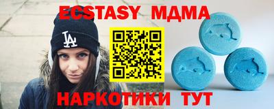 мет Наро-Фоминск