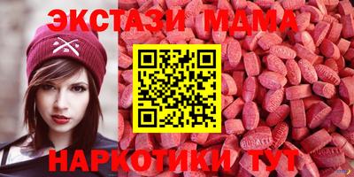 мет Наро-Фоминск