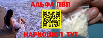 мет Наро-Фоминск