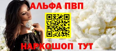 мет Наро-Фоминск