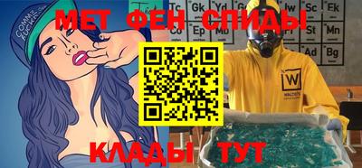 альфа пвп Нальчик