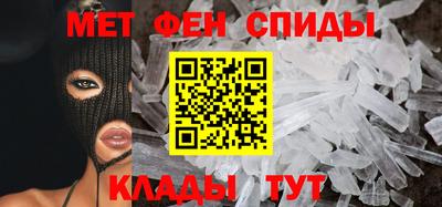 альфа пвп Нальчик