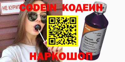 мет Наро-Фоминск