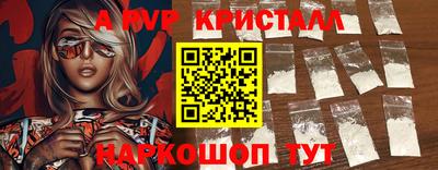 мет Наро-Фоминск