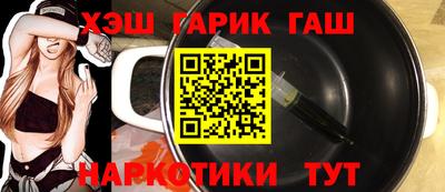 альфа пвп Нальчик