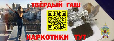 альфа пвп Нальчик