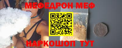 мет Наро-Фоминск