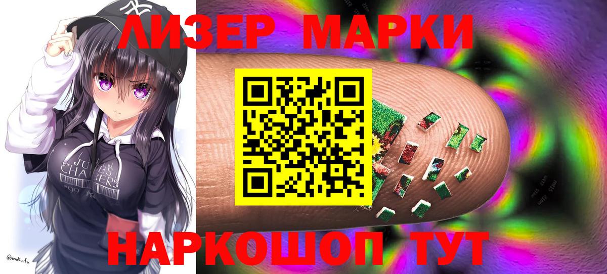 Cocaine  Гашиш  NBOMe  Вход с VPN  Меф МЯУ МЯУ   Сызрань  Бошки Шишки 