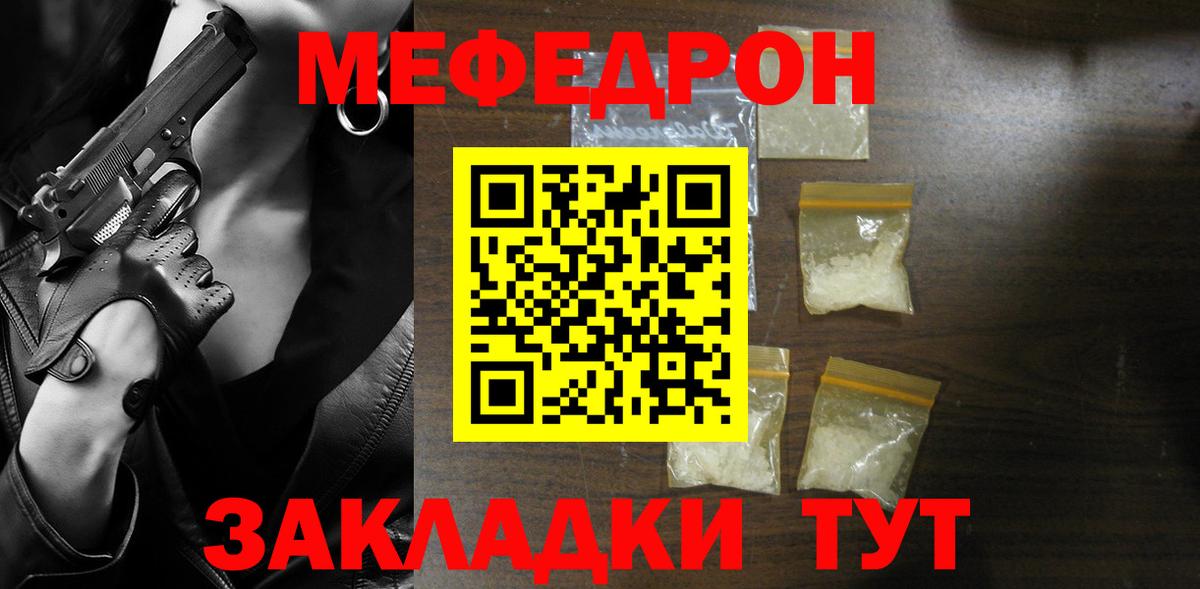 blacksprut как зайти  МЕФ кристаллы  Сызрань  Вход с VPN  Меф 4 MMC  МЕФ 