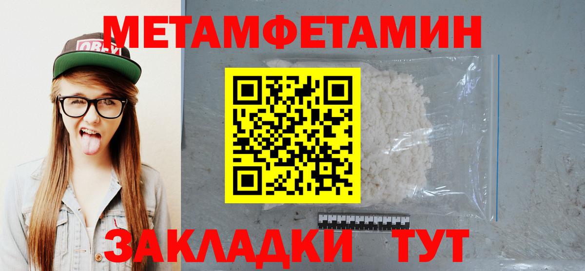 Сызрань  Первитин витя  Первитин витя  Вход с VPN 