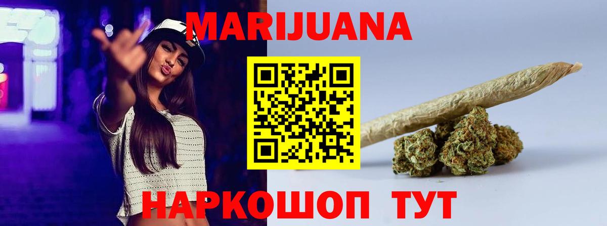 Бошки марихуана тримм Сызрань