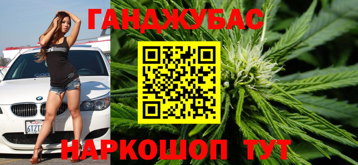 Каннабис OG Kush  Бошки Шишки Bruce Banner  Вход с VPN  Марихуана LSD WEED  Сызрань 